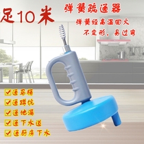Household pipe dredger Sewer tool Hand toilet cast toilet toilet kitchen spring clog