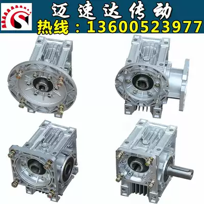 Reducer Worm Small Turbine with Motor Reducer Stepper Motor Servo Motor NMRV Reducer