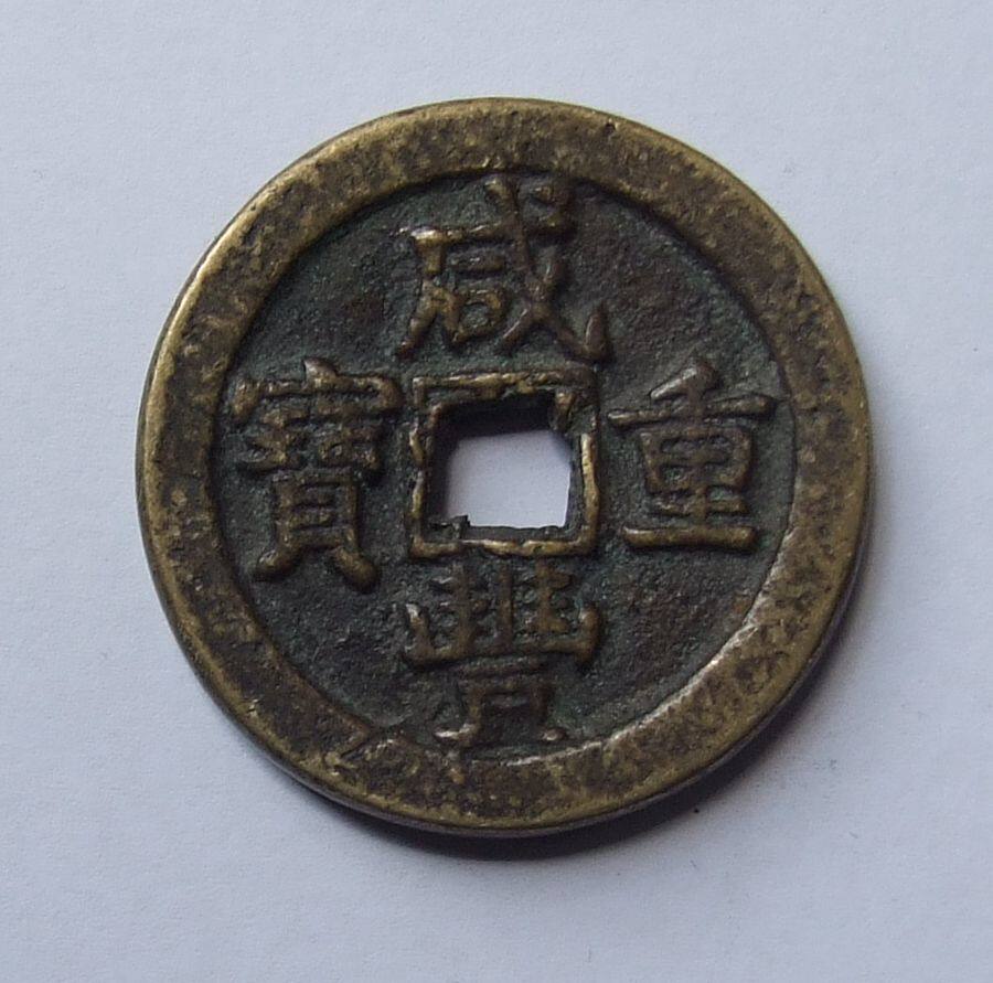 Xianfeng heavy baby spring when fifty