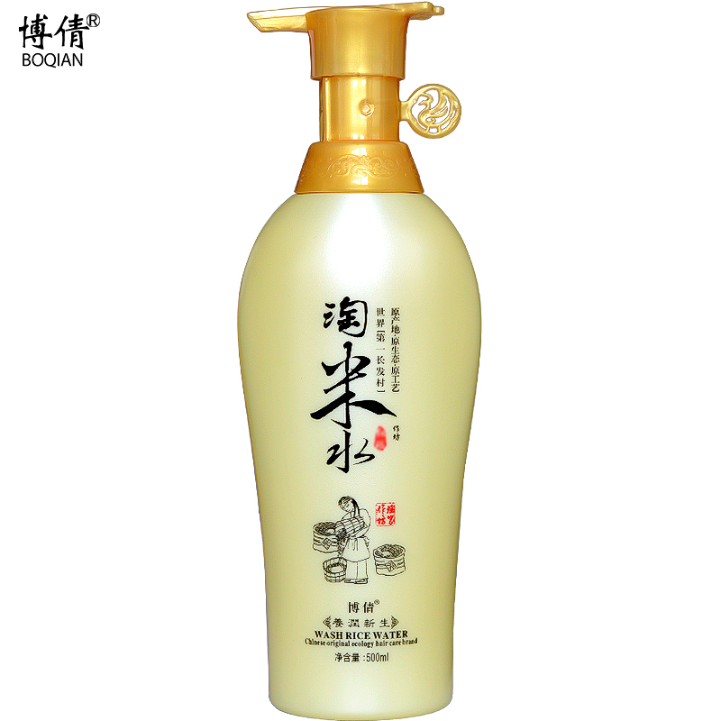 博倩淘米水护发素发膜营养柔顺护理修护干枯毛躁损伤深层滋养