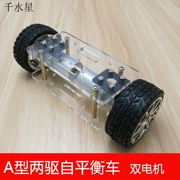 Một loại xe hai bánh tự cân bằng xe bốn bánh khung gầm kit hai bánh xe khung tự làm mô hình robot - Smart Scooter
