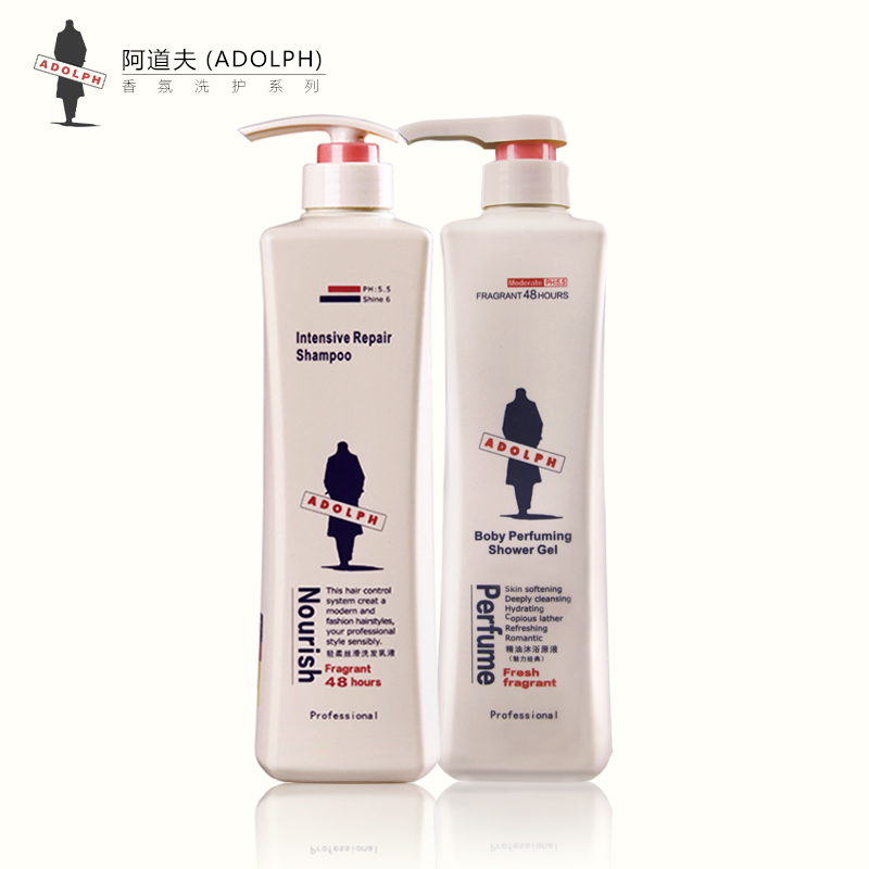 阿道夫洗沐套装800ml*2轻柔丝滑洗发水+魅力经典沐浴露 持久留香