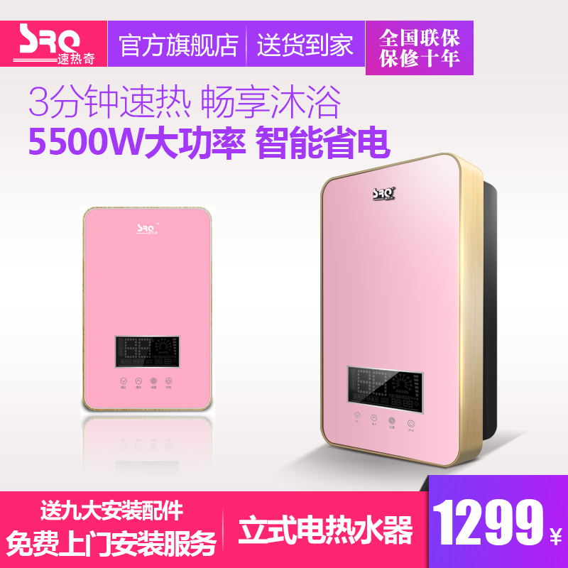 srq/���������ˮ��srq8028