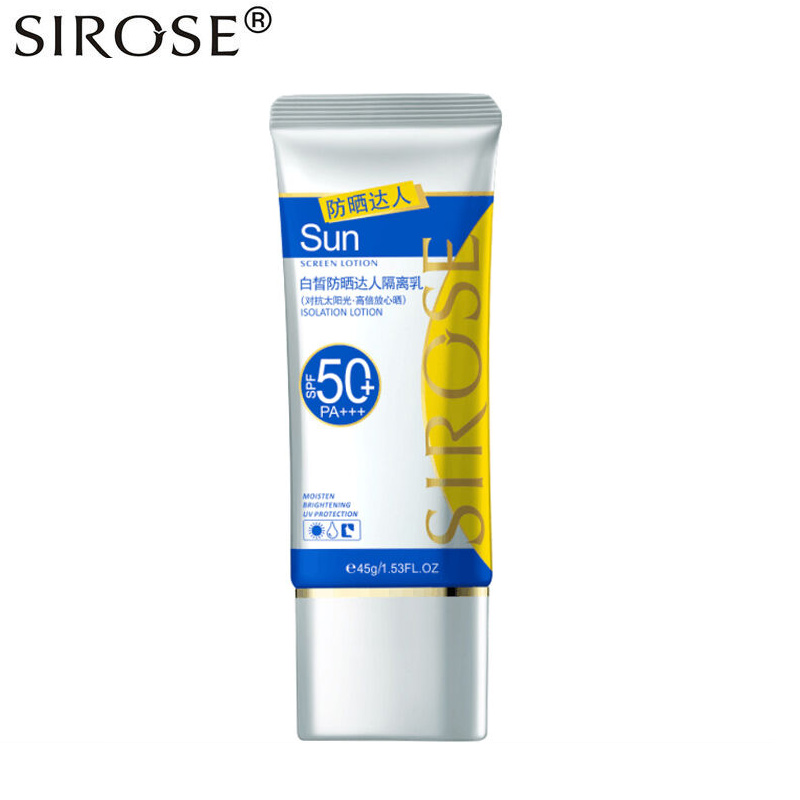 SIROSE/白皙 防晒达人隔离乳 补水保湿隔离防晒SPF50+++