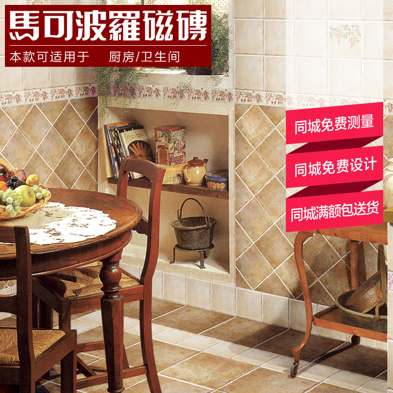 ���ɲ�����԰��ש���ɲ��޴�ש �¹�ש1295E FA3308