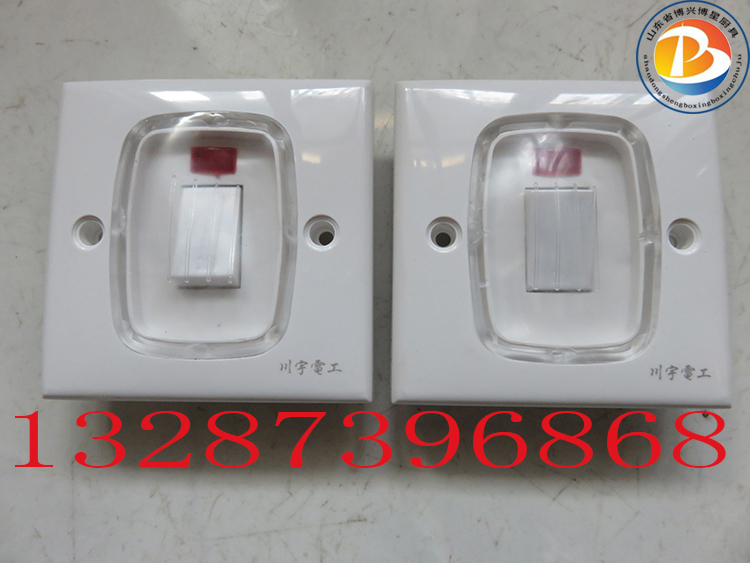 Commercial Stove Ventilator Waterproof Switch Ventilator Switch Stove Ventilator Waterproof Switch Commercial Kitchenware Switch