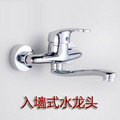 Factory direct sales Kitchen pot hot and cold faucet In-wall kitchen concealed faucet Vegetable pot sink faucet