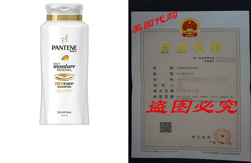 Pantene Pro-V Daily Moisture Renewal Hydrating Shampoo 25.