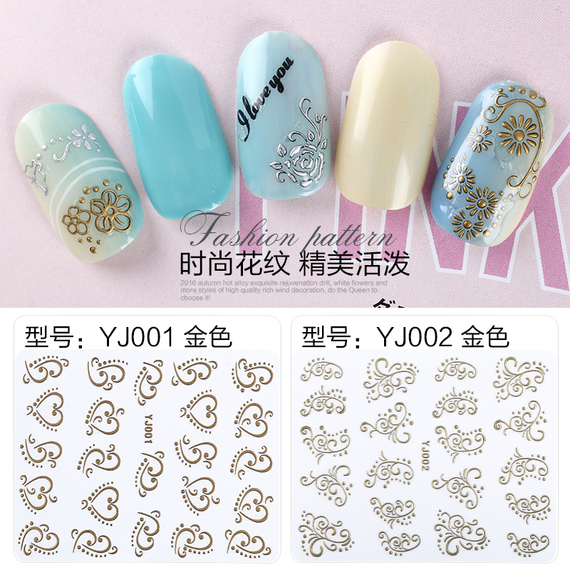 美甲指甲贴纸水印贴花饰品防水儿童3D烫金贴纸指甲贴YJ001-024金