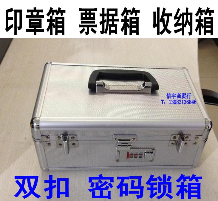Seal Case Multifunction Containing Box Bill Box Lockable padlock Large Number Seal password box 28 * 13 * 11CM