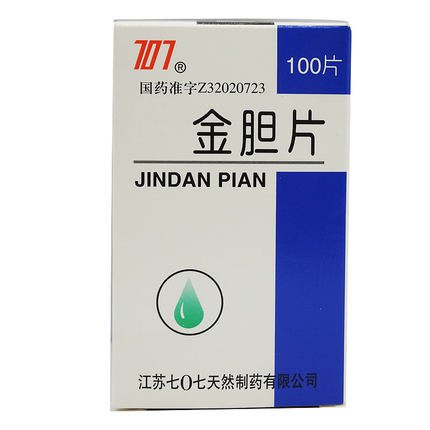 707 金胆片 100片*1瓶/盒