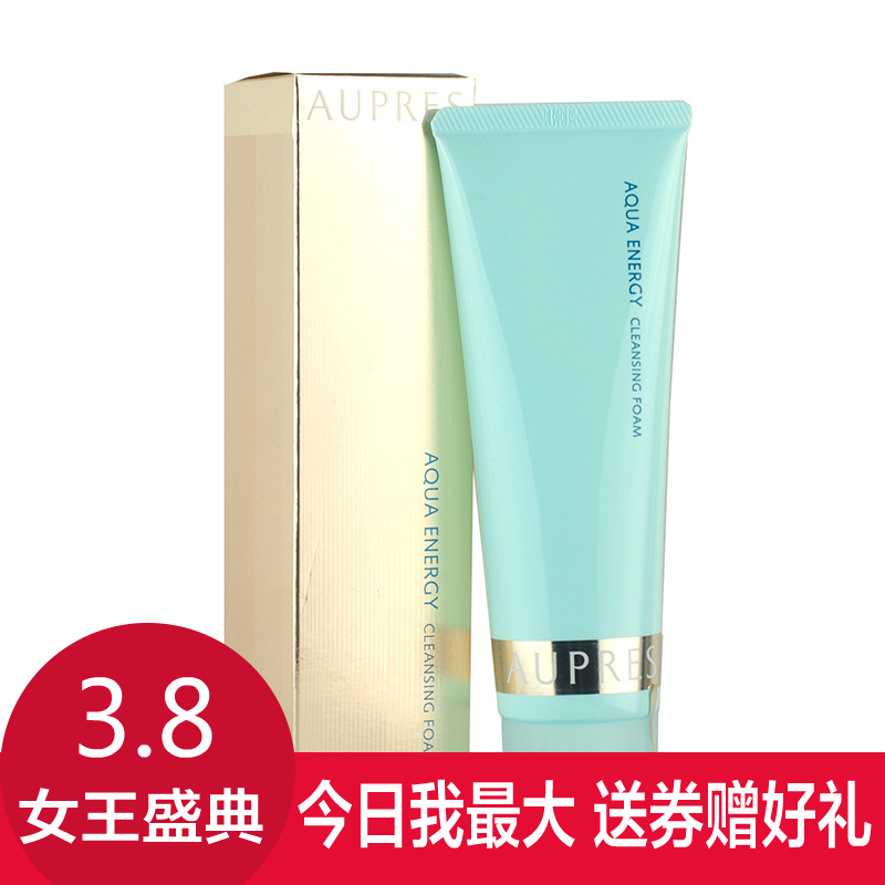 欧珀莱/欧泊莱 护肤化妆品 涌泉润肌 洁面膏125g