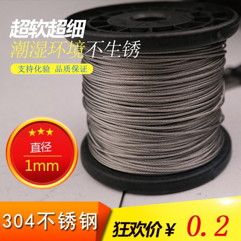 Wire rope 1mm 304 stainless steel fine soft wire rope Fishing rope 7*7 structure wire rope accessories