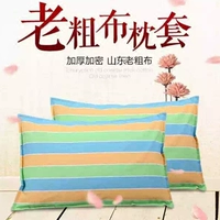 Bao Ma doanh nhân cũ vỏ gối vải thô dày gối đặt ký túc xá sinh viên đơn khách sạn gối [một cặp thiết bị] gối chống trào ngược monmon