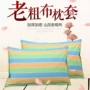 Bao Ma doanh nhân cũ vỏ gối vải thô dày gối đặt ký túc xá sinh viên đơn khách sạn gối [một cặp thiết bị] gối chống trào ngược monmon
