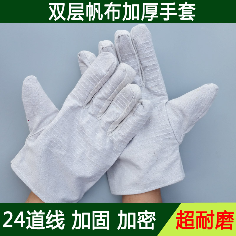 Double-layer full canvas gloves labor gloves nail cloth wear-resistant thickened 24-wire industrial protective welding gloves
