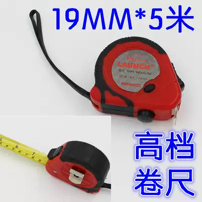 5 m tape measure rubber and plastic metric tape measure steel tape measure measuring tool 19MM tape measure