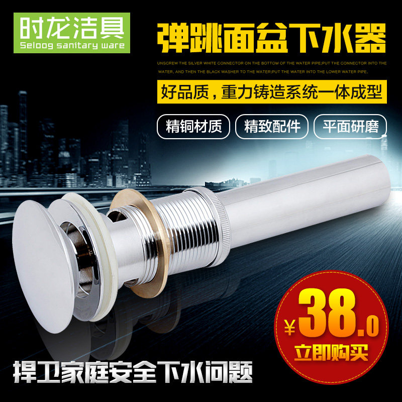 seloog/ʱ��ȫͭ������ˮ��S670006