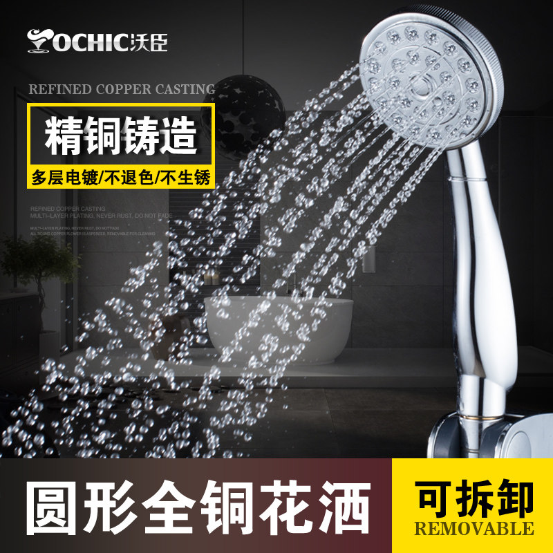 VOCHICԲ��ȫͭ����VC-HS023