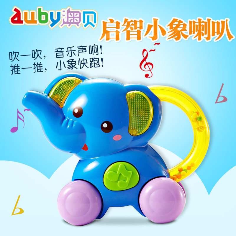 澳贝Auby 婴幼儿早教益智玩具 宝宝启智系列小象喇叭 463431