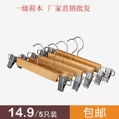 Solid Wood pants rack pants clip pants hanging wooden pants clip drying pants clip non-slip seamless skirt clip solid wood pants hanging