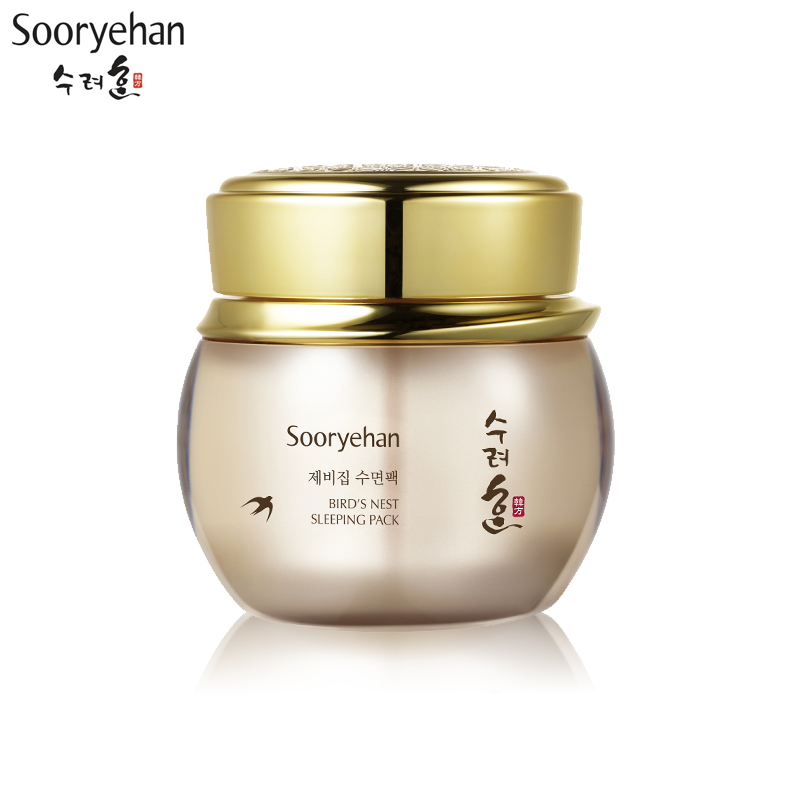 sooryehan秀雅韩全新金丝燕窝睡眠面膜 滋养修复弹力面膜韩国进口