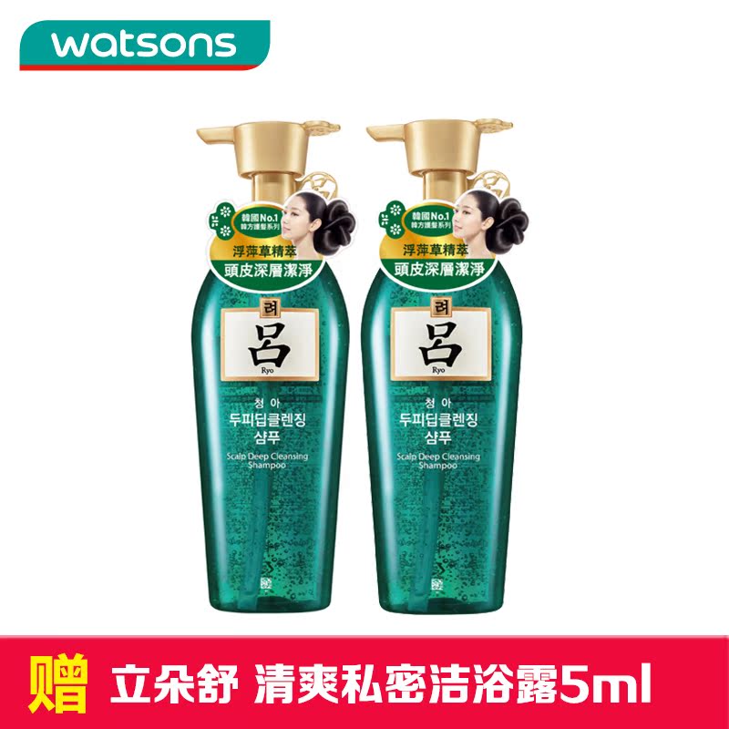 包邮 韩国Ryo绿吕控油洗发水2入回馈组(赠洁浴露5ml)[划算]