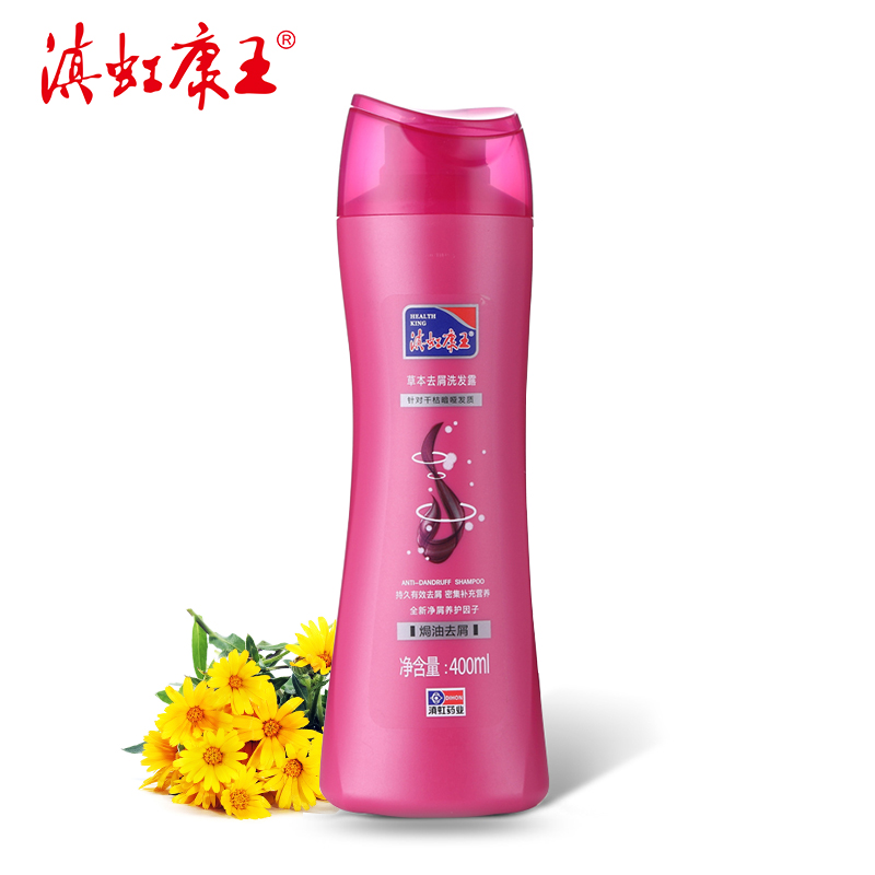 正品滇虹康王草本焗油去屑洗发水补水保湿洗发乳康王400ml