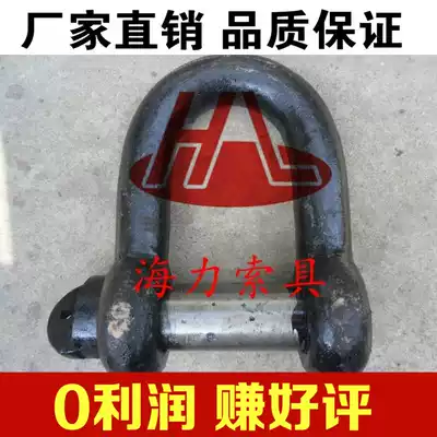 National standard straight shackle) lifting shackle) U-shaped buckle)D-shaped shackle)Black heavy-duty hyperlink buckle complete specifications