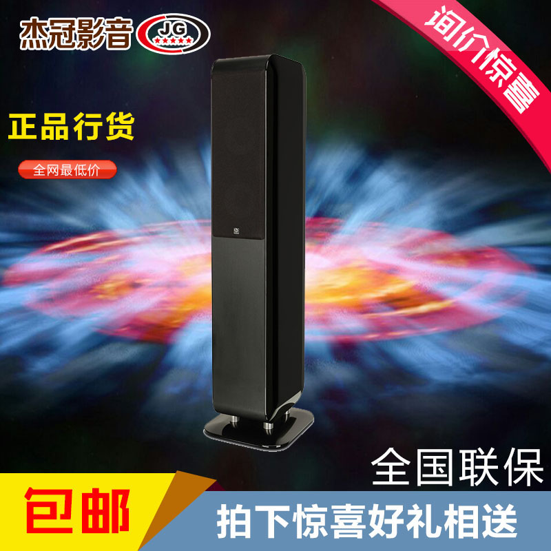 Boston Acoustics M250 Floor Box for Music