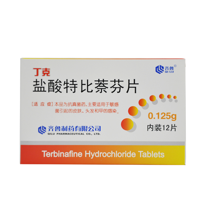 齐鲁 丁克 盐酸特比萘芬片 0.125g*12片/盒
