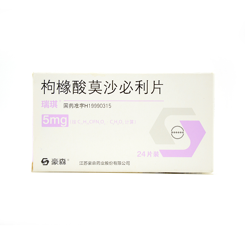 瑞琪 瑞琪 枸橼酸莫沙必利片 5mg*24片/盒