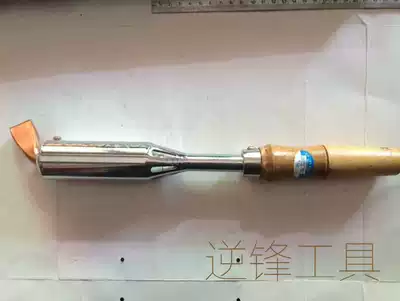 (Reverse front tool)Electric soldering iron 300W 220V