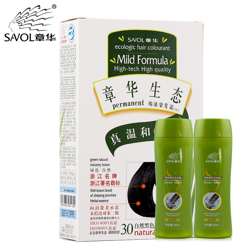 章华生态染发 植物精华染发剂 纯黑彩色染发膏 染发烫发 包邮