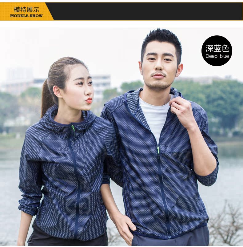 超薄防晒服_时尚超薄防晒风衣