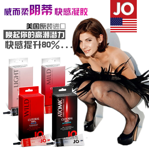 美国JO威而柔阴蒂刺激凝胶 性欲高潮 喷剂 防性冷淡高潮提升液XM