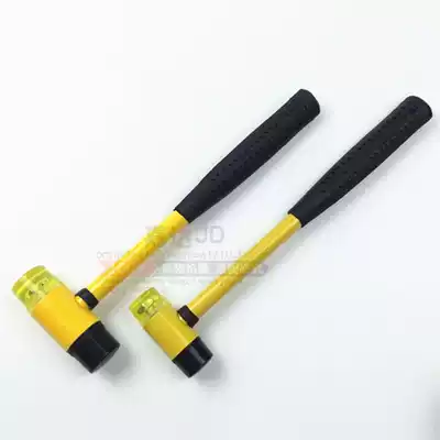 Steel pipe handle mounting hammer rubber hammer small rubber hammer rubber hammer nylon hammer hammer hammer replaceable hammer