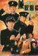DVD Machine Edition (part-time police) Wang Heylu Somxian 20-episode 1 disc (bilingual)