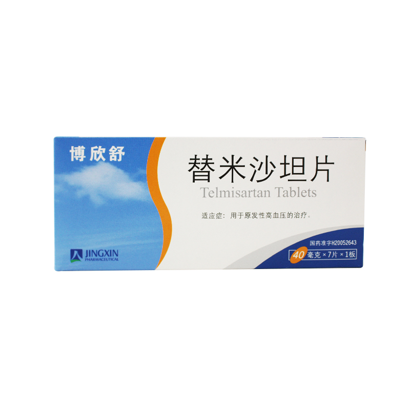 京新 博欣舒 替米沙坦片 40mg*7片*1板/盒