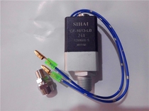 Truck electric horn solenoid valve Sihai company high quality product waterproof design pure copper wire with quick connector