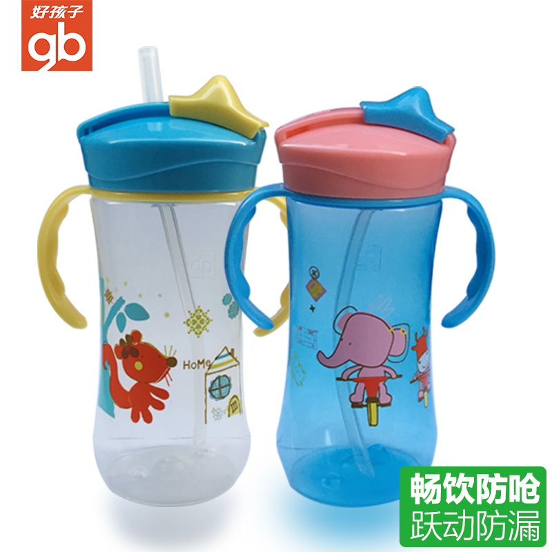 好孩子饮水杯婴幼儿吸管杯宝宝训练杯儿童学饮杯防漏带手柄320ml
