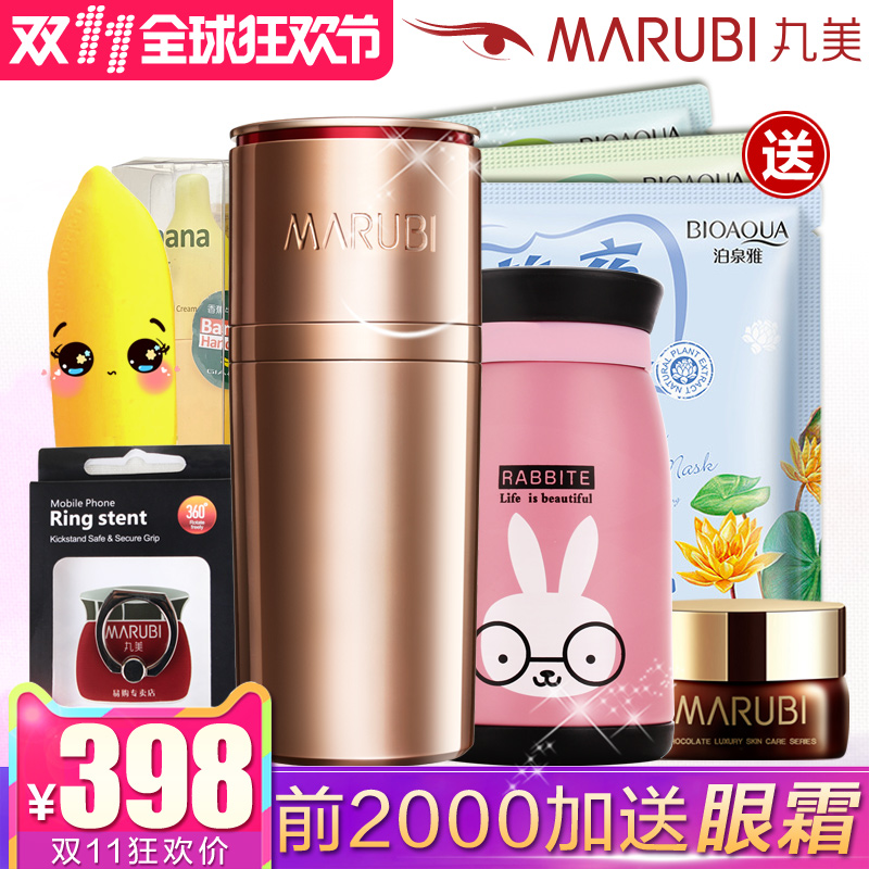 丸美眼霜弹力蛋白凝时紧致眼精华20ml 去淡化细纹黑眼圈保湿