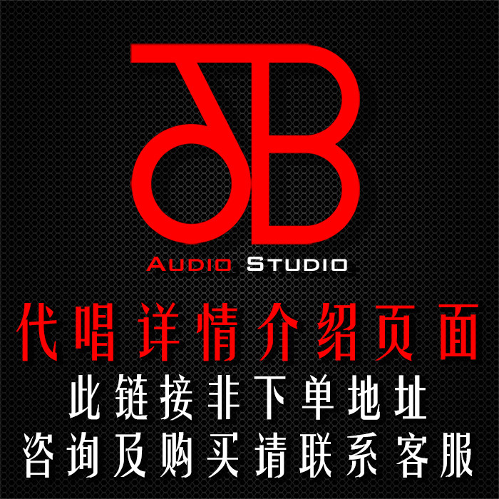 Song generation details page(this hyperlink is not an order address, please contact customer service for order and consultation)