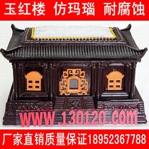 Coque en os Boire à bois massif Noir Sandalwood Fleurs Peur Bois Pomelo Sandalwood Small Black Sandalwood Imitation Manau Jade Red Building Fabricant Direct