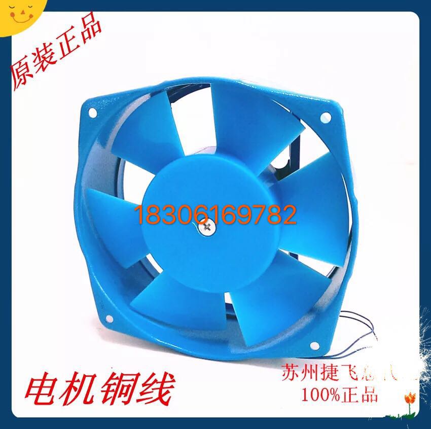 Suzhou Great Wall 200FZY2-D 4-D 7-D welding machine axial fan fan 380V