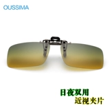 День и ночь использование поляризованных зеркальных клипов миопия мужская и женская вождение ночное зеркальное зеркало зажимы солнцезащитные очки
