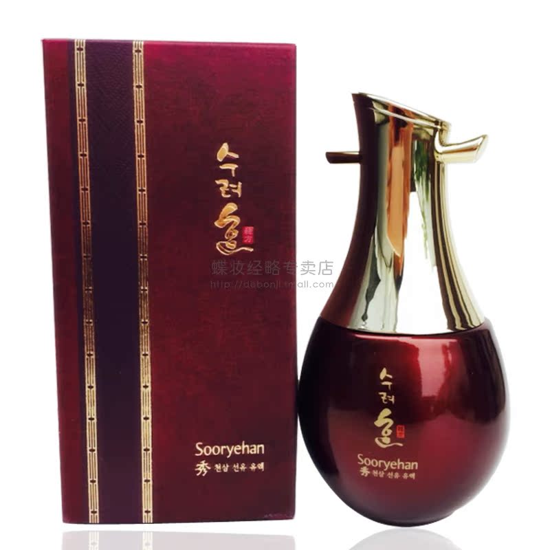 蝶妆秀雅韩秀天参先柔润白乳 130ml 乳液 体亮肤色 美白保湿 抗皱