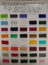  Imported fluorescent fluff 0 6mm Nylon flash fluff color-changing fluff Floating fluff 1 2mm 0 8mm