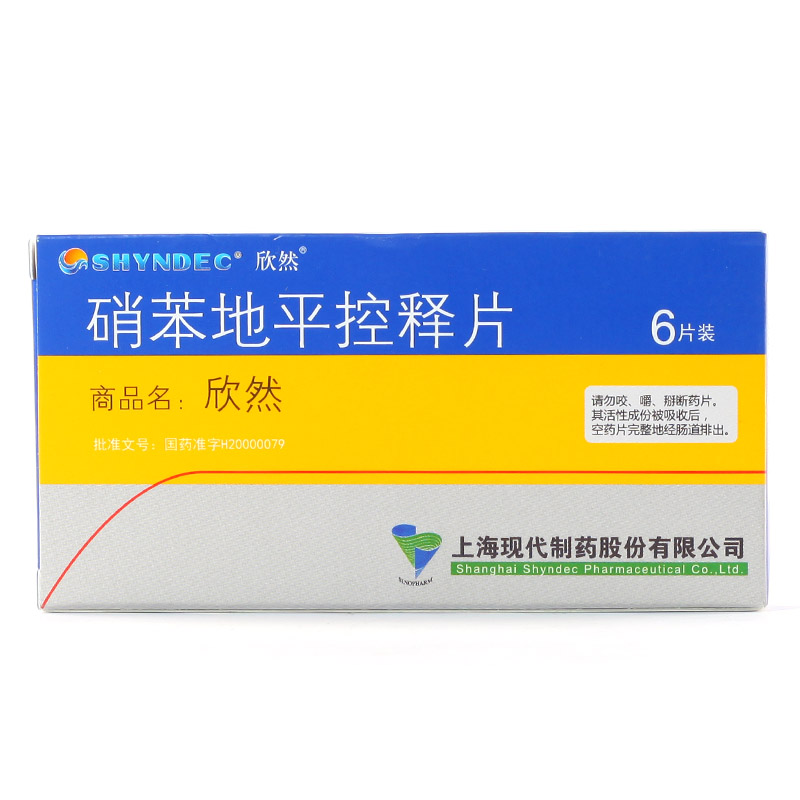 欣然 欣然 硝苯地平控释片 30mg*6片/盒