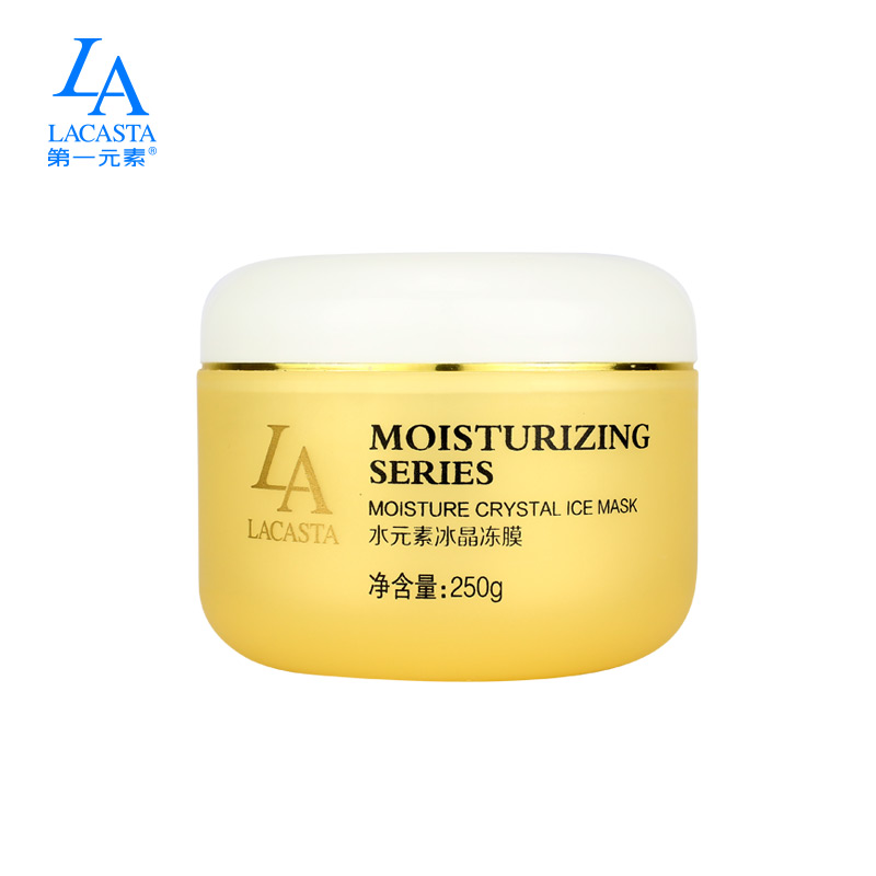 第一元素专柜正品水元素冰晶冻膜睡眠面膜深层滋润补水保湿250g